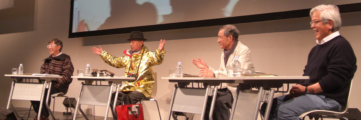 「こんなデザイン美術館をつくりたい！」（せんだいメディアテーク）右から青柳正規、三宅一生、浅葉克己、伊東豊雄の各氏