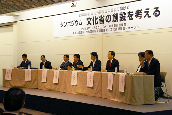 主要6政党から国会議員8名が参加した討論会