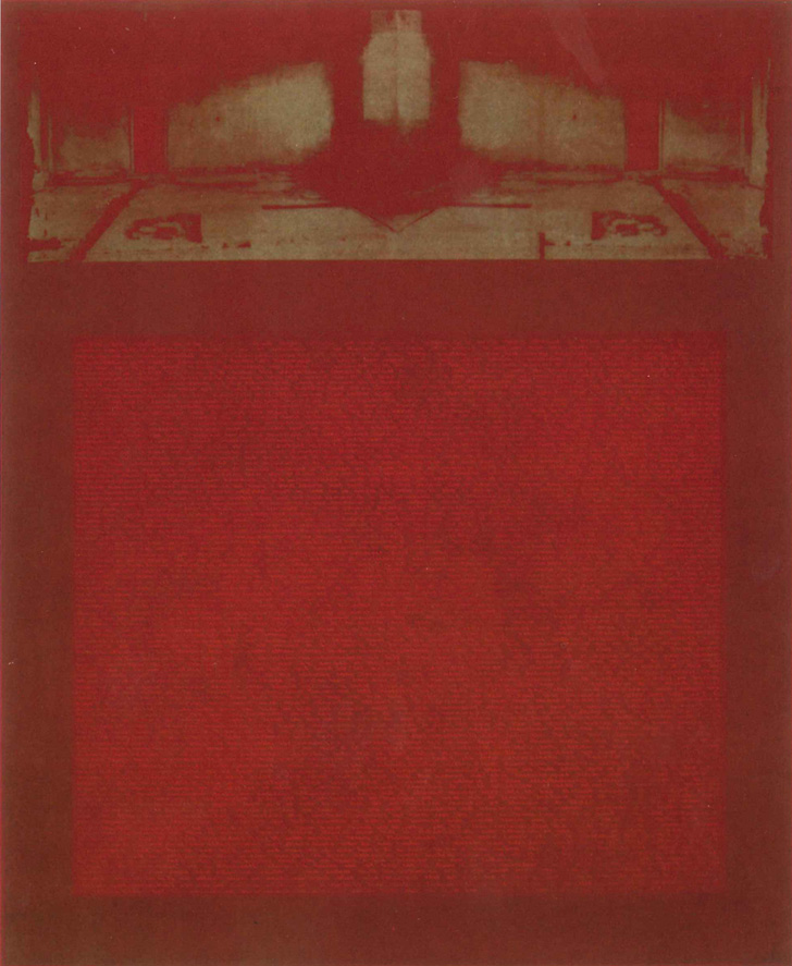 池田良二「Deposition of memories　記憶の沈殿」1988年　69.9×58cm　（「境界域」出品）