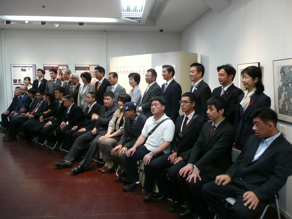 アール・ブリュット ネットワーク