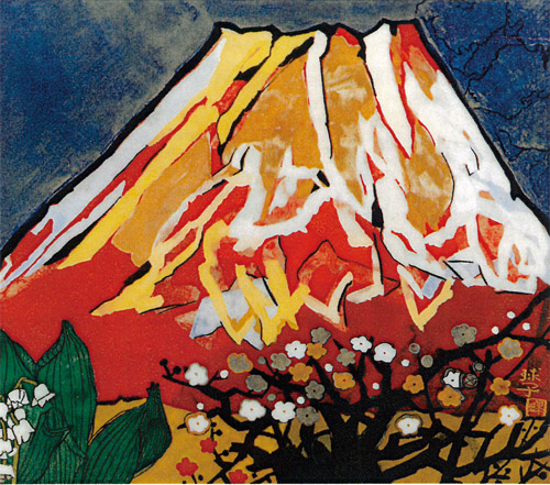 片岡球子 「赤富士に春来る」 1993年 