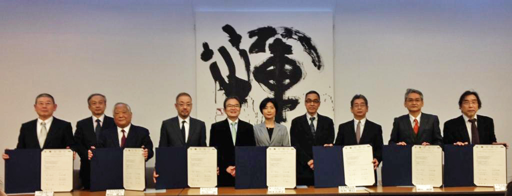 覚書を交わした各大学の代表