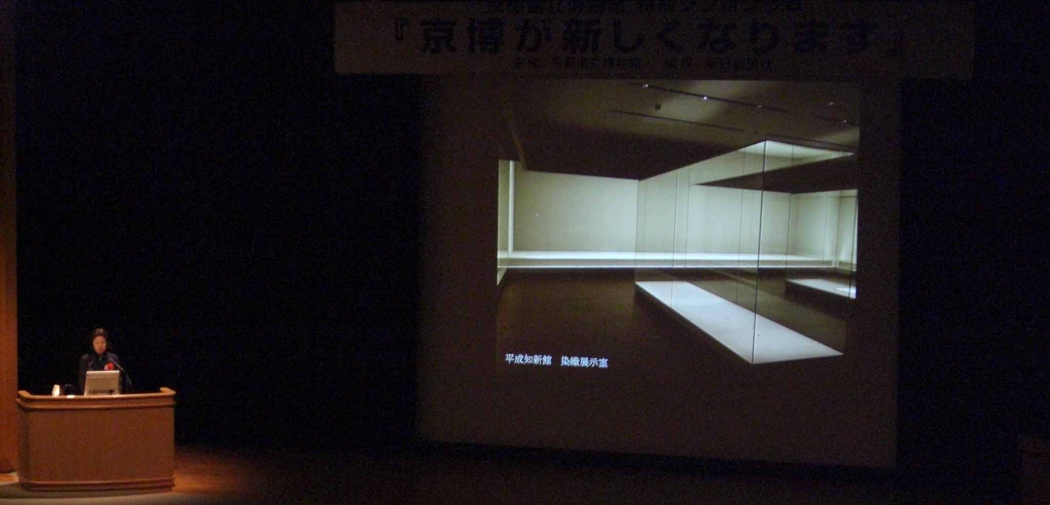 今秋オープンする｢平成知新館｣について説明する山川曉・京博教育室長