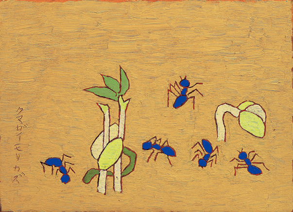 「豆に蟻」1958年　個人蔵
