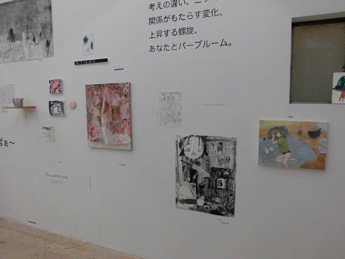 2014年に名古屋の山下ビルで行った展覧会の様子