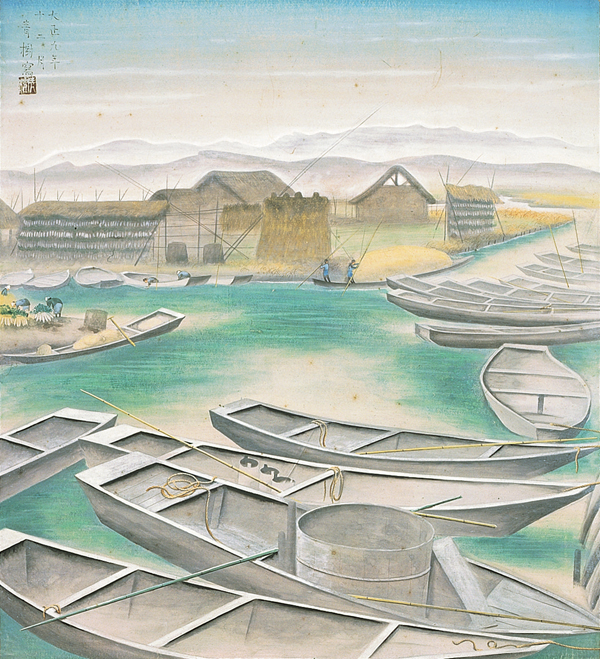 《農村の船着場》1920（大正9）年　何必館・京都現代美術館蔵