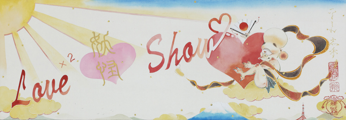 《Love×2 妖怪 Show!》