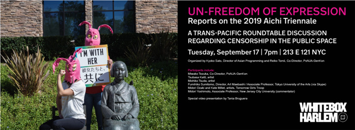 「表現の不自由」報告会のDM。画像はカリフォルニアにある《平和の少女》像のまわりで《忘却への抵抗》をパフォーマンスする明日少女隊 Photo © Nanyi Jiang