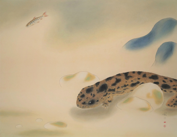 《大山椒魚図》90.9×116.7cm