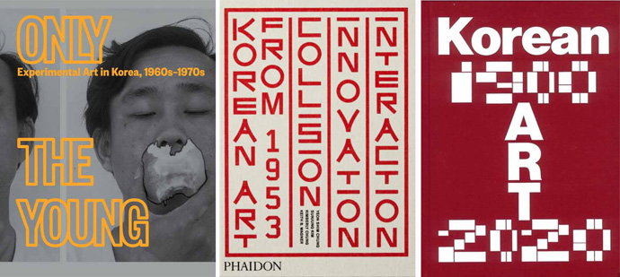韓国現代美術の英語書籍3点。左から『Only the Young: Experimental Art in Korea, 1960s–1970s』（2023年）『Korean Art from 1953』（2020年）『Korean Art 1900-2020』（2020年）