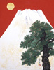 日本の中心に凛として聳え立つ富士山、四方八方、春夏秋冬、朝な夕な<br />
あらゆる角度から見ても誇らしさをもって聳え立っている。<br />
そんな富士山に魅了して描き続けています。<br />
自然界の厳しさと豊かさうもつ富士、私の心に深くうったえるもの<br />
理想　願望　審美さなど<br />
数々の表現によろこびを感じつつ
