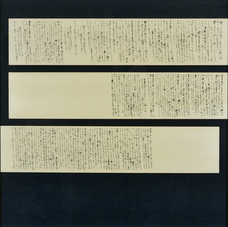 五尺×五尺の額に、紫式部日記を、半切三枚の料紙に細字で書きました。文節の中に和歌が入りますので、行立ての変化、疎密の変化、潤滑の変化を考慮しながら、上、中、下の三段での文字群と空間との対峙をリズミカルに表現してみました。