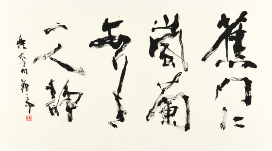 今年は横広の作品に俳句一句を四行に収めた。調和体の漢字とかなの筆脈に重点を置き、横への広がりのある作を心掛けた。この大きさの紙面に俳句一句は表現上至難であるが、自然体で極力無心で揮毫するようにと注意した作である。結果は渇筆の多い作となったのは否めない。