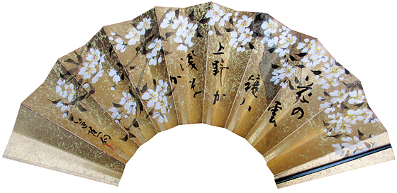 松尾芭蕉（1644-94）の生誕370年、没後320年を記念して、『奥の細道』など芭蕉文集を中心に展示。花の雲鐘ハ（は）上野か浅草か－芭蕉庵（深川）での吟－。雲のように咲き連なった桜が描かれた舞扇に直接揮毫。書画一体となった一作。上野は寛永寺。浅草は浅草寺。江戸ののどかな春の情景を詠んだ句。