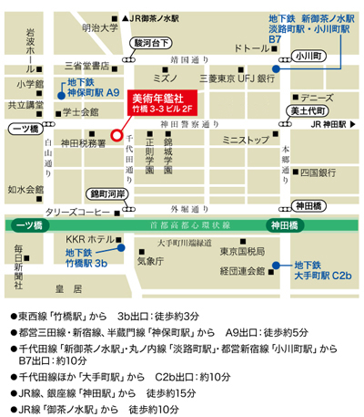 オフィスマップ